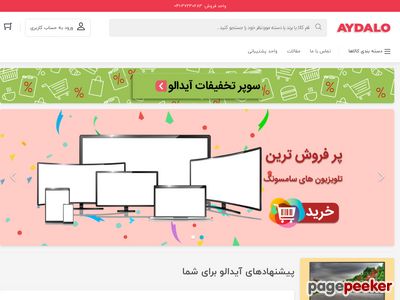 aydalo.com