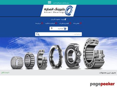 ansaribearings.com