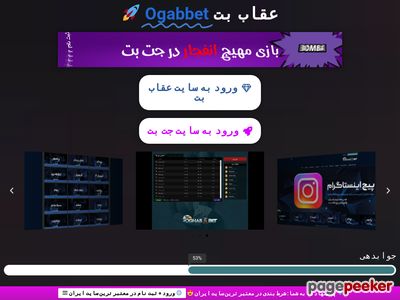oghabbetwin.com