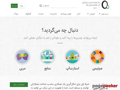 ictstartups.ir