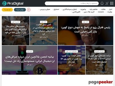 arzdigital.com