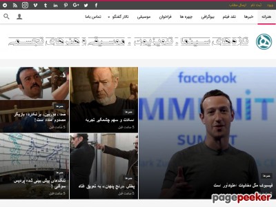 honaraneh.com