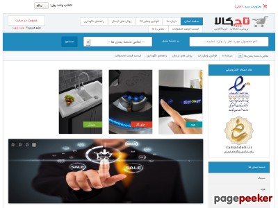 touchkala.com