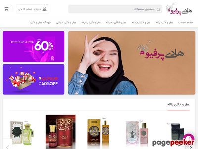 hadiperfume.com