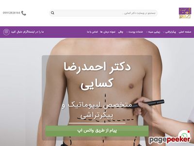drkasaei.com