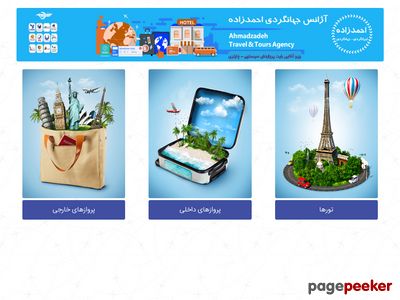 azbooking.ir