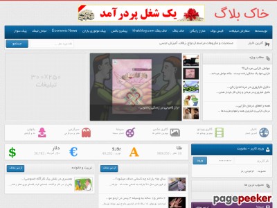 khakblog.com