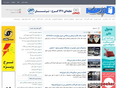 iranjib.ir