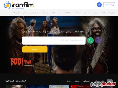 iranfilms.co