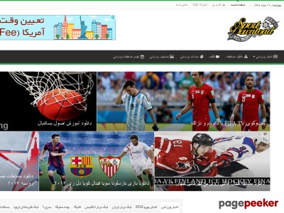 sportdownload.ir