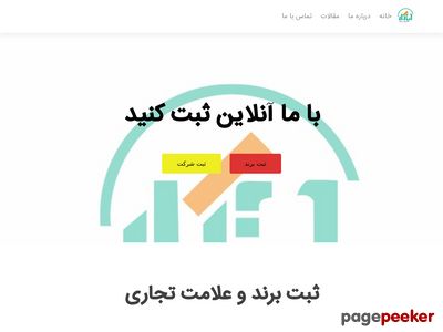 sabtebtekar.ir