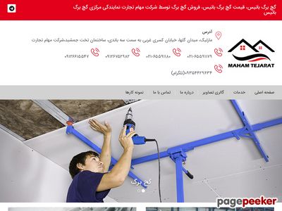 mahamtejaratco.com