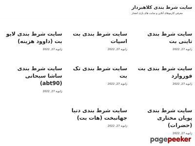betgare.com