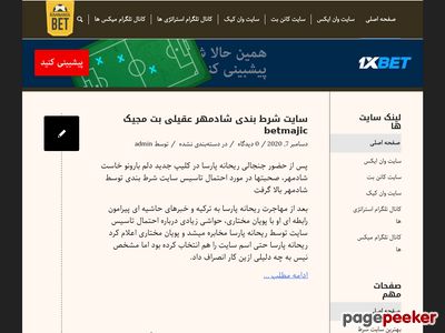 rahnamabet.com
