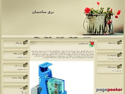 baran2014.ratablog.com