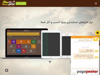 mahaksoft.com