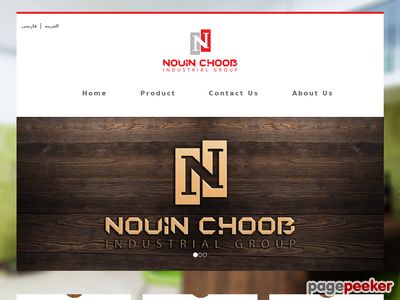 novinchoob.com