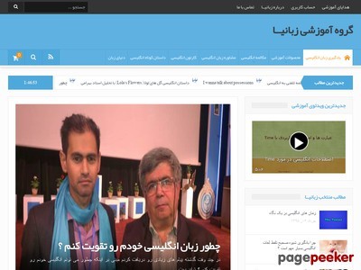 zabania.ir