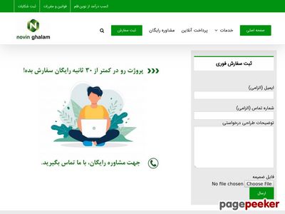 novinghalam.com