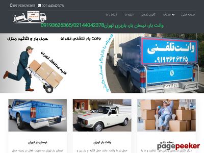 zarifbarvanet.com
