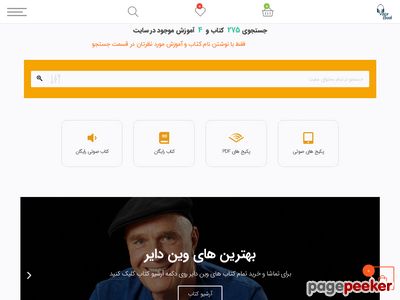 voiceebook.com