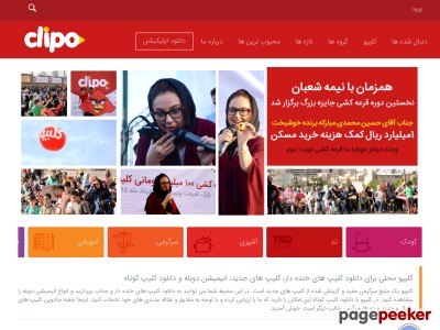 clipo.tv