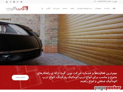 novingate.com