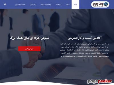 doostwp.com
