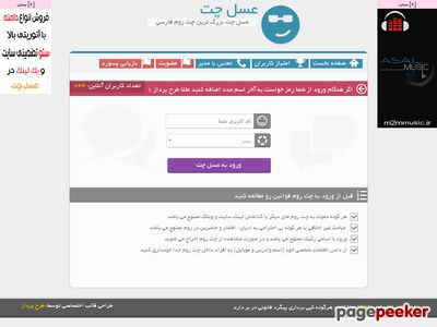 persepolischat.ir
