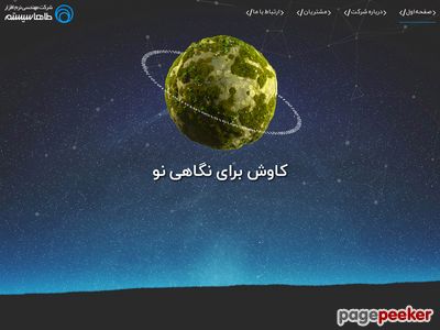 tahasystem.com