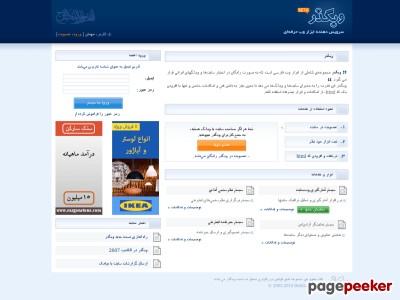 webgozar.com