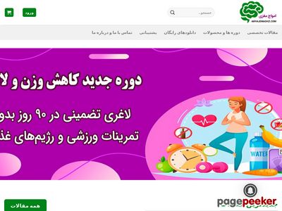 amvajemaghzi.com