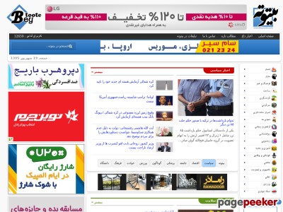 beytoote.com