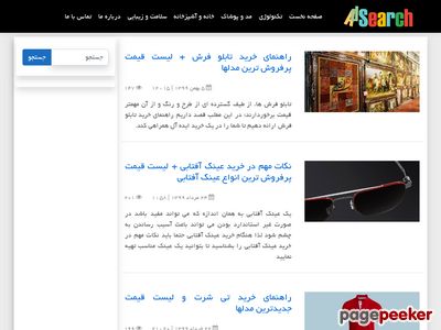 adsearch.ir