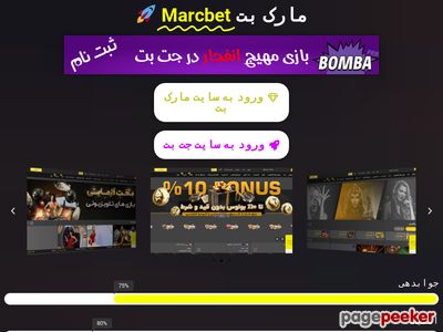 marcbetwin.com