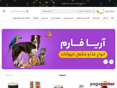 petaria.org