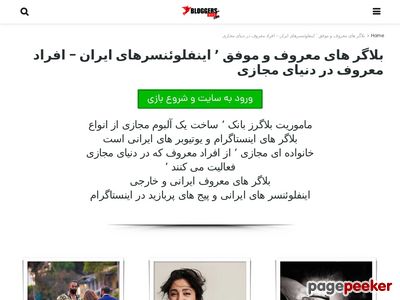 bloggers-bank.com