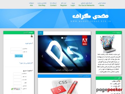 mahdi-geraf.ir