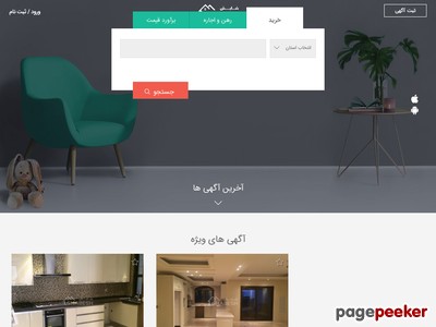 shabesh.com