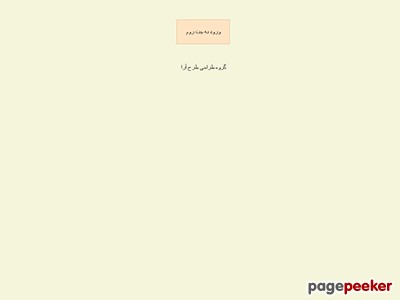 heyran-chat.ir