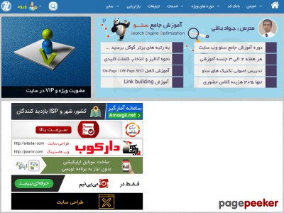 7learn.com