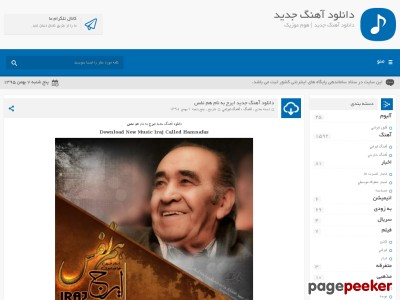 myhomemusic.ir