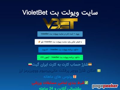violetshart.xyz