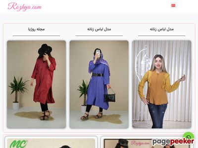 rozhya.com