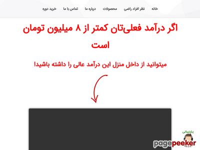 kargozinan.com