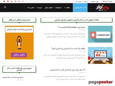modiregoogle.com