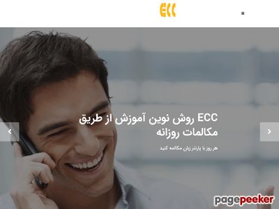eccgroup.ir