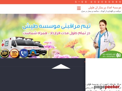 tapeshco.com