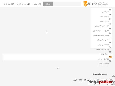 bamilo.com