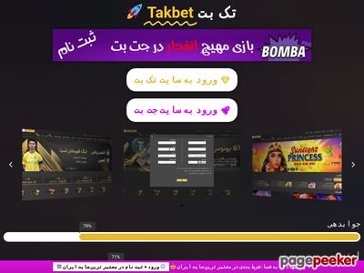 takbetsign.online